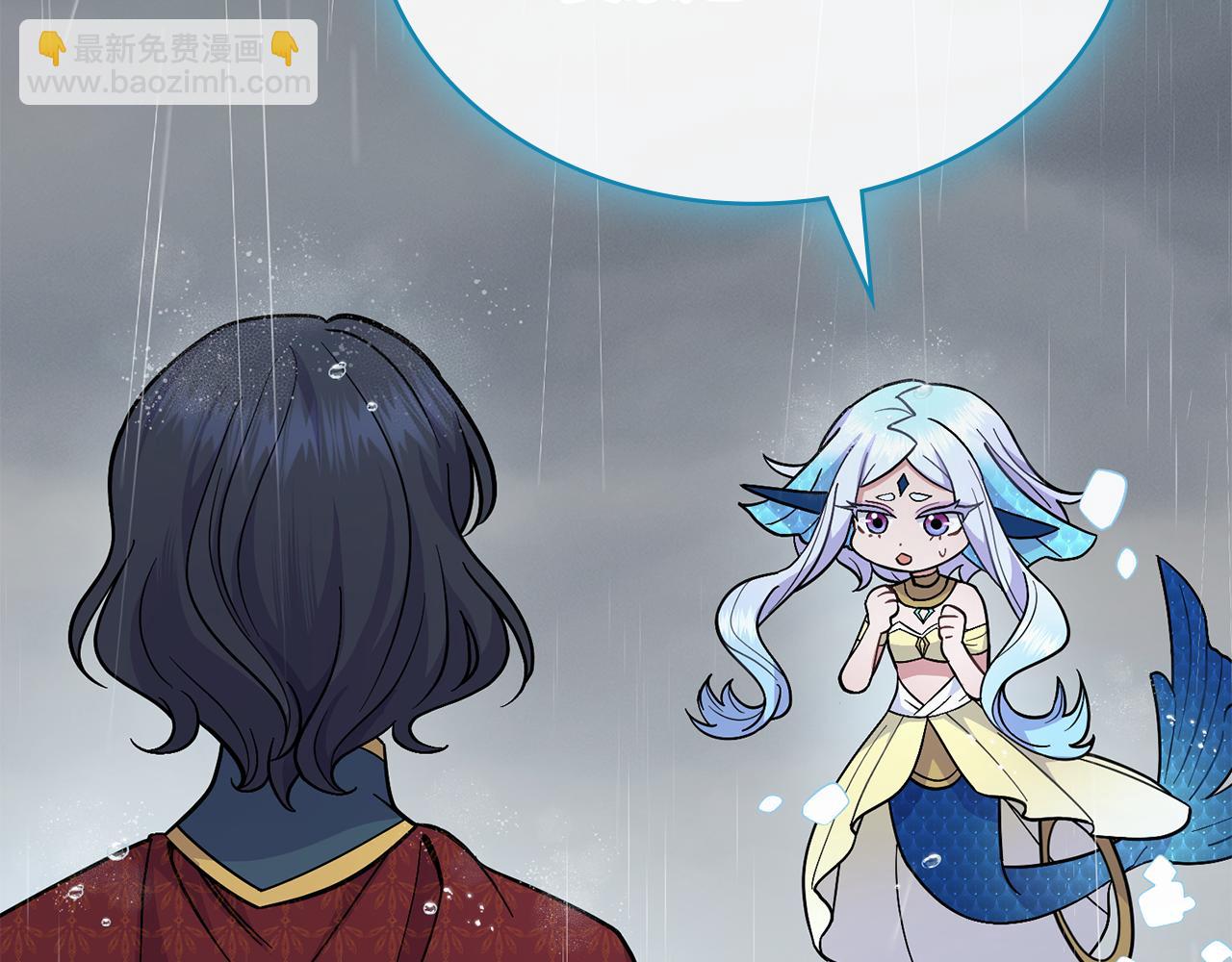 第95话 守护他(1/4)-第96话