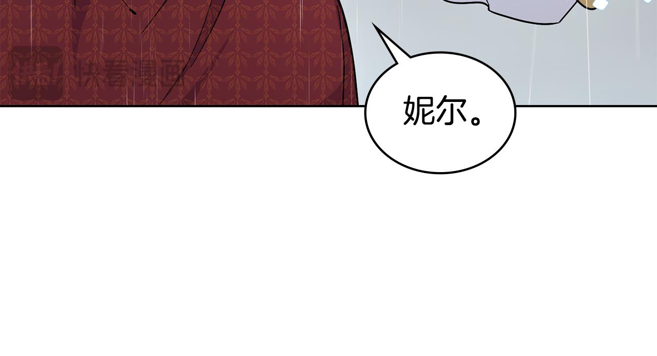 第95话 守护他(1/4)-第96话