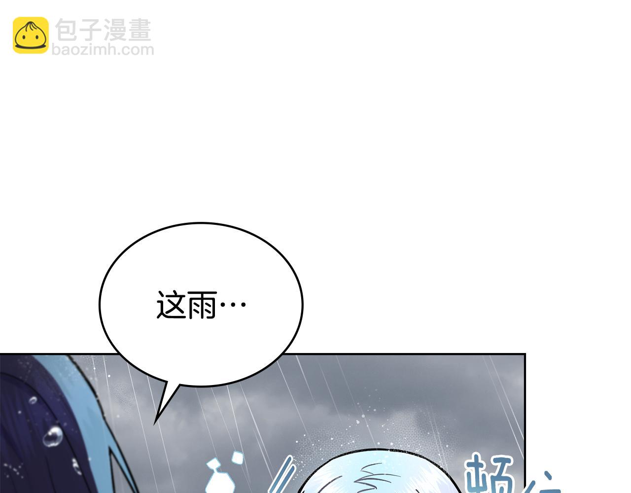 第95话 守护他(1/4)-第96话