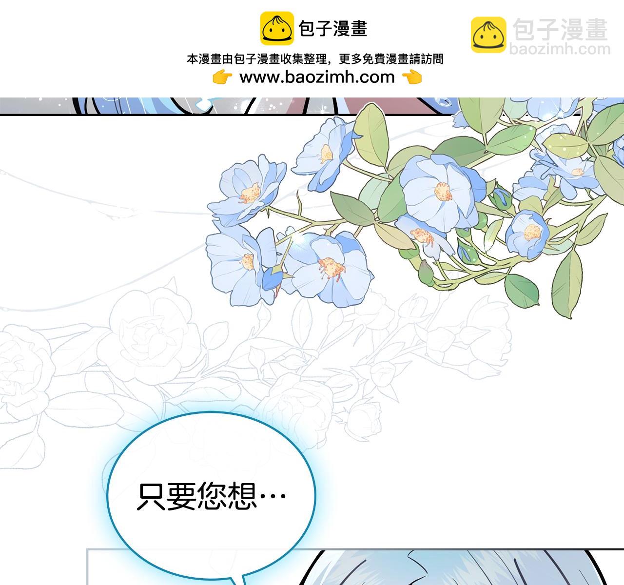 第95话 守护他(1/4)-第96话