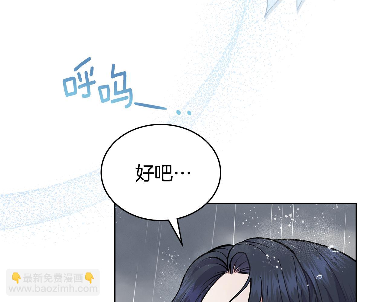 第95话 守护他(1/4)-第96话