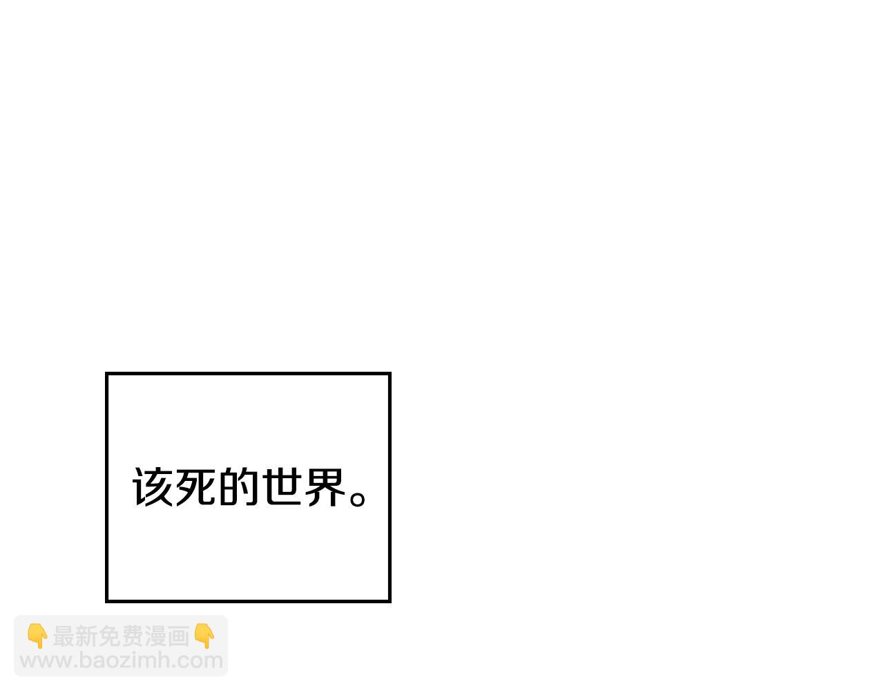 第95话 守护他(1/4)-第96话