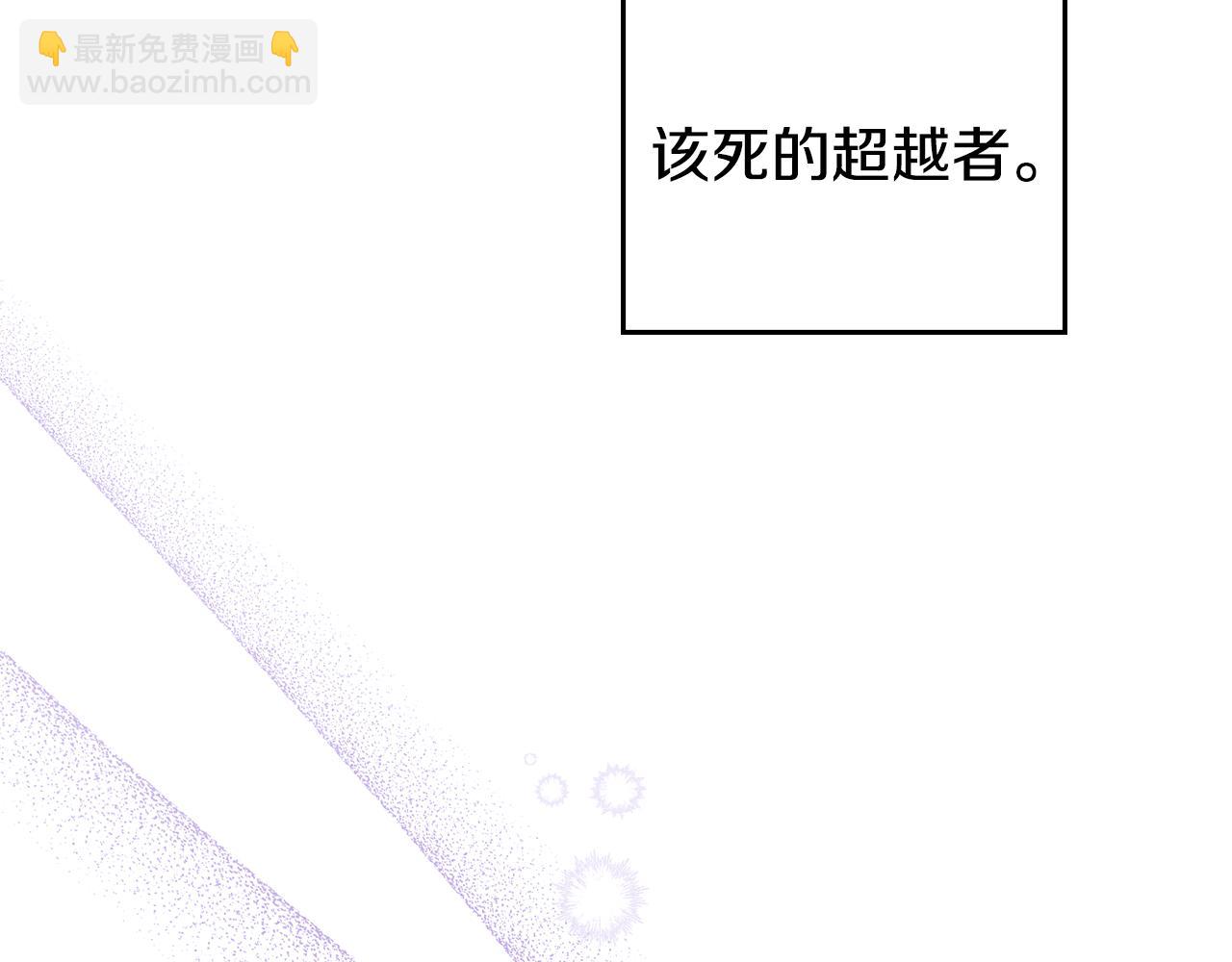 第95话 守护他(1/4)-第96话