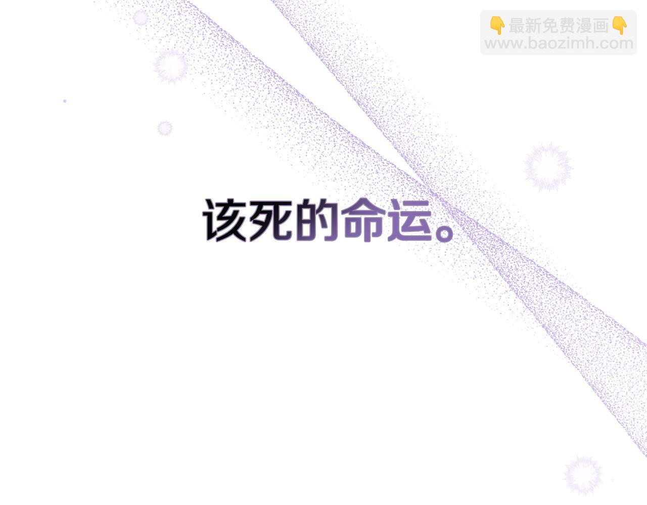 第95话 守护他(1/4)-第96话