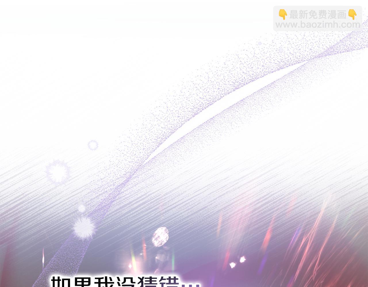 第95话 守护他(1/4)-第96话