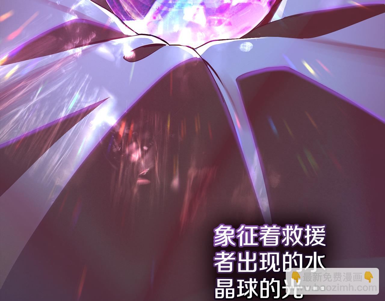 第95话 守护他(1/4)-第96话