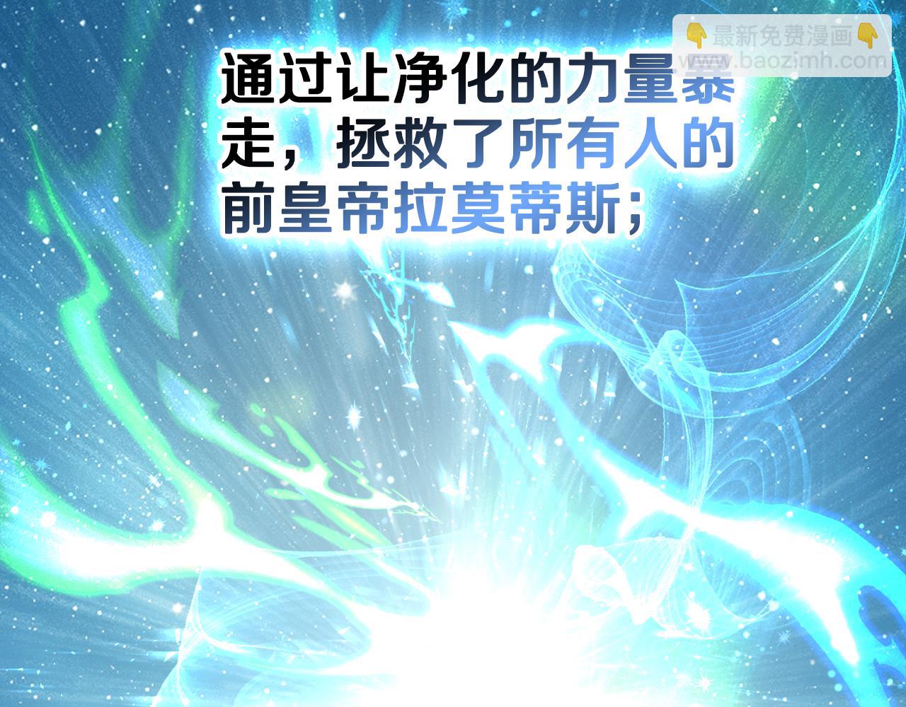 第95话 守护他(1/4)-第96话