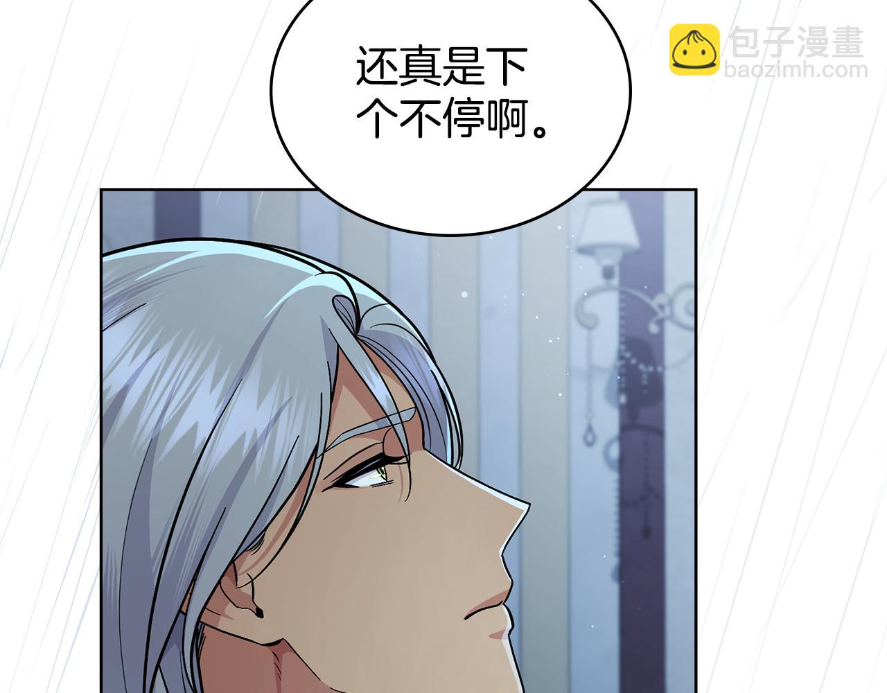 第95话 守护他(1/4)-第96话