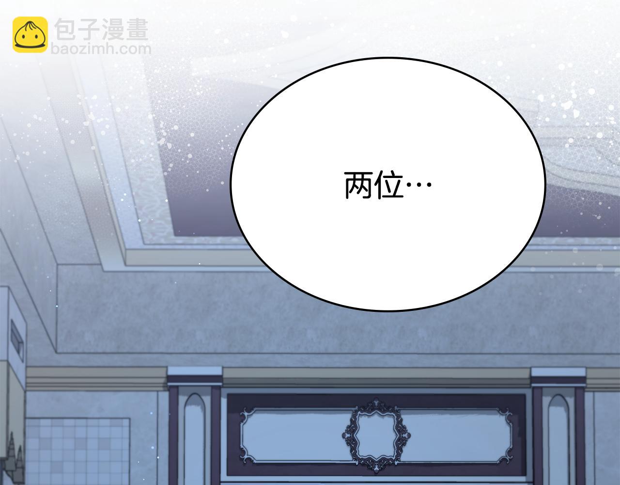 第95话 守护他(1/4)-第96话