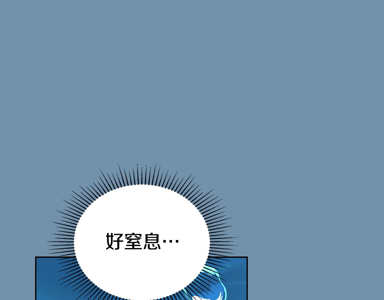 第97话 命中注定(1/5)-第98话