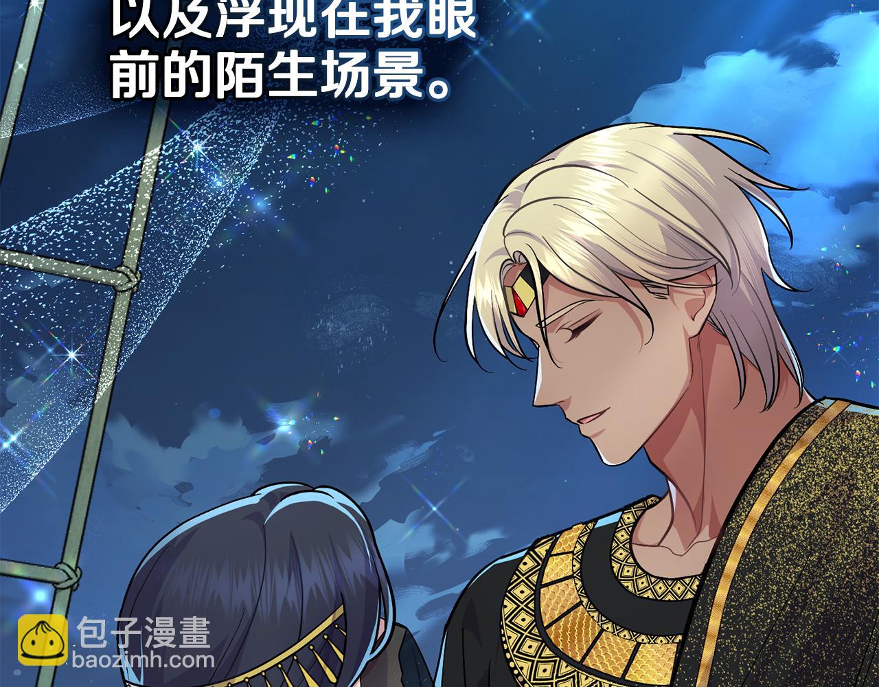 第97话 命中注定(1/5)-第98话