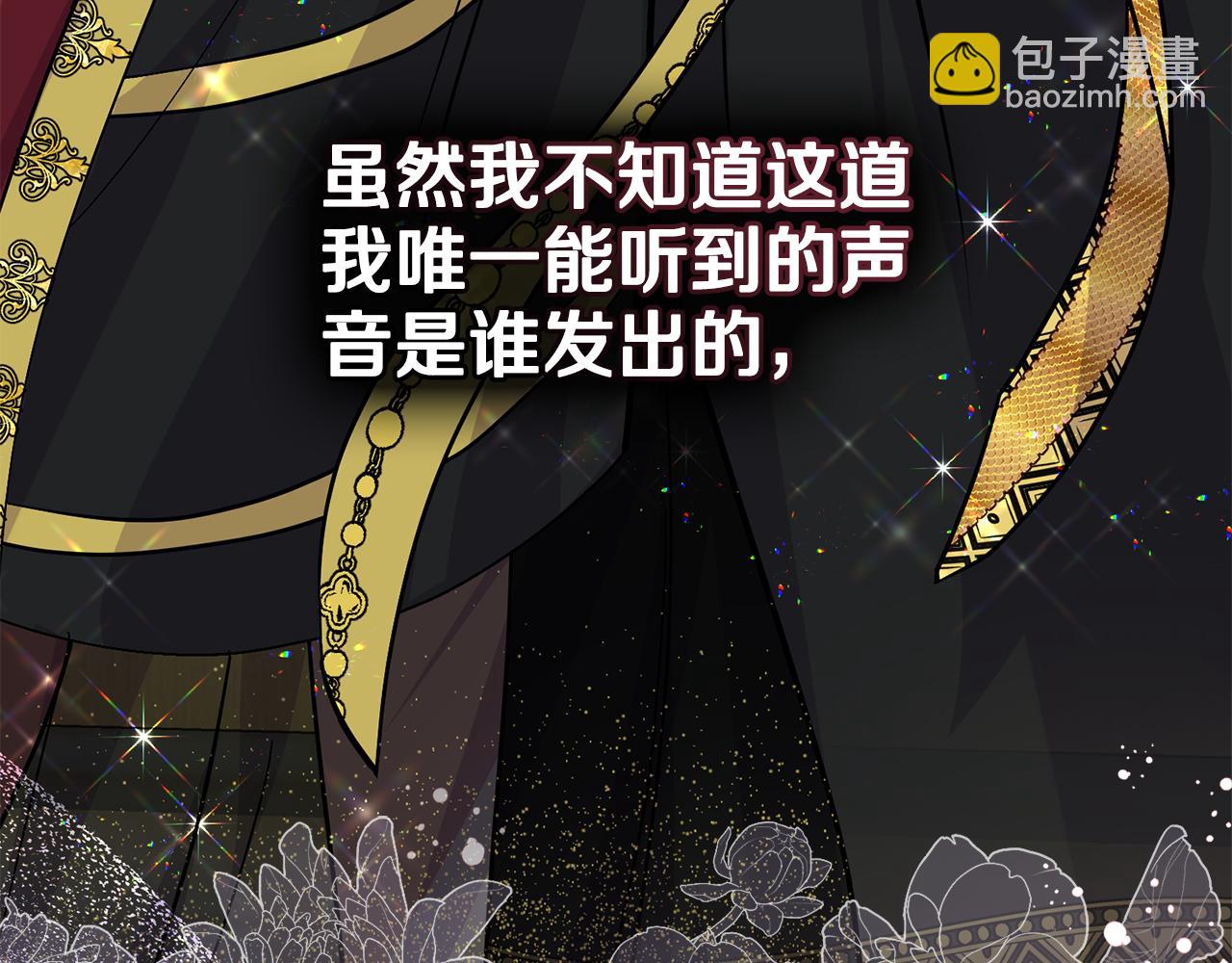 第97话 命中注定(1/5)-第98话