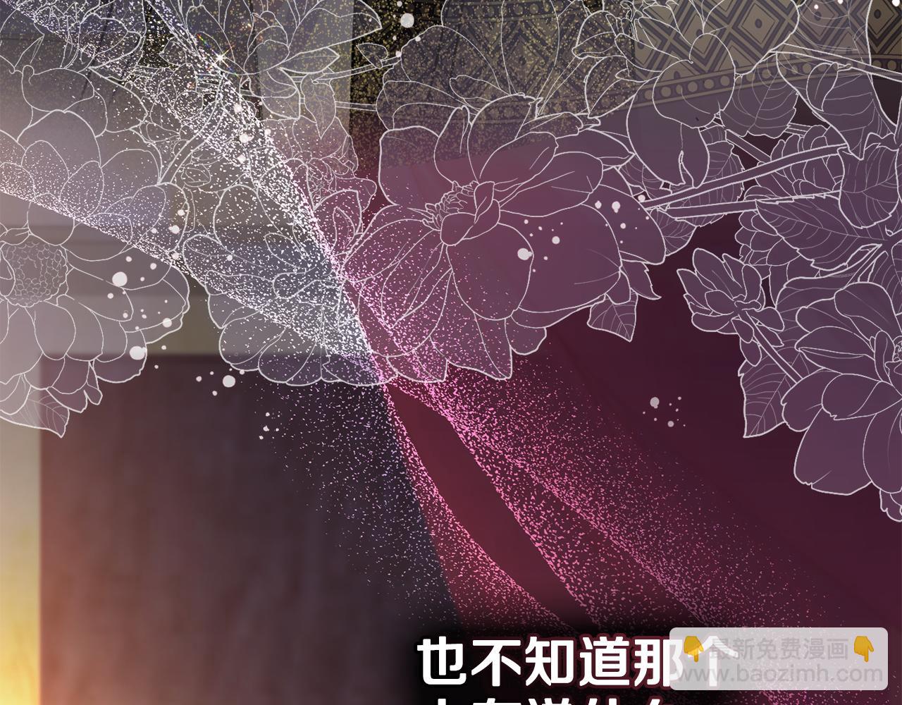 第97话 命中注定(1/5)-第98话