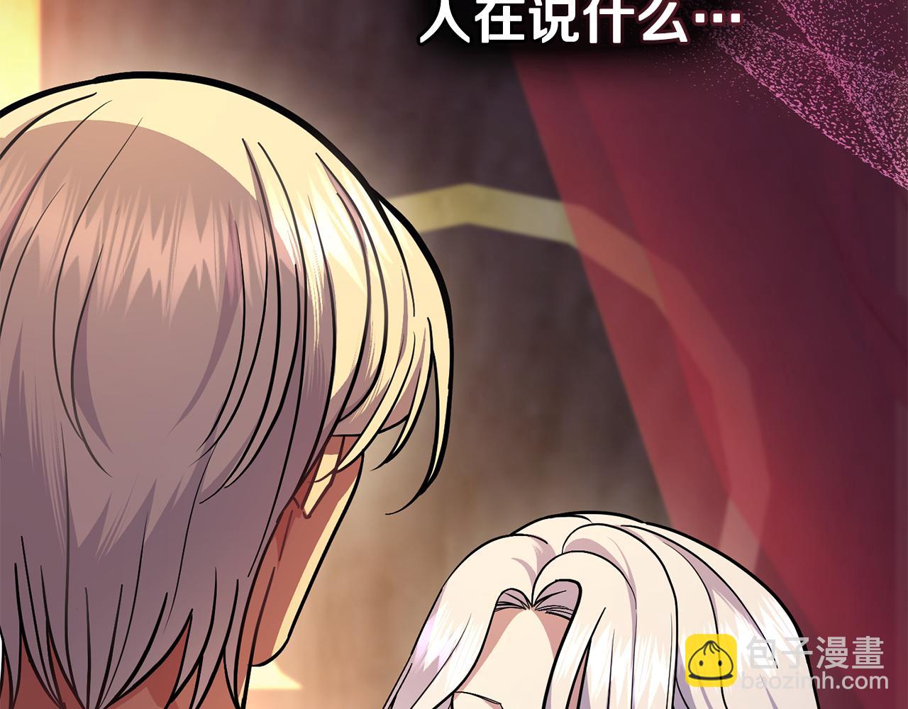 第97话 命中注定(1/5)-第98话