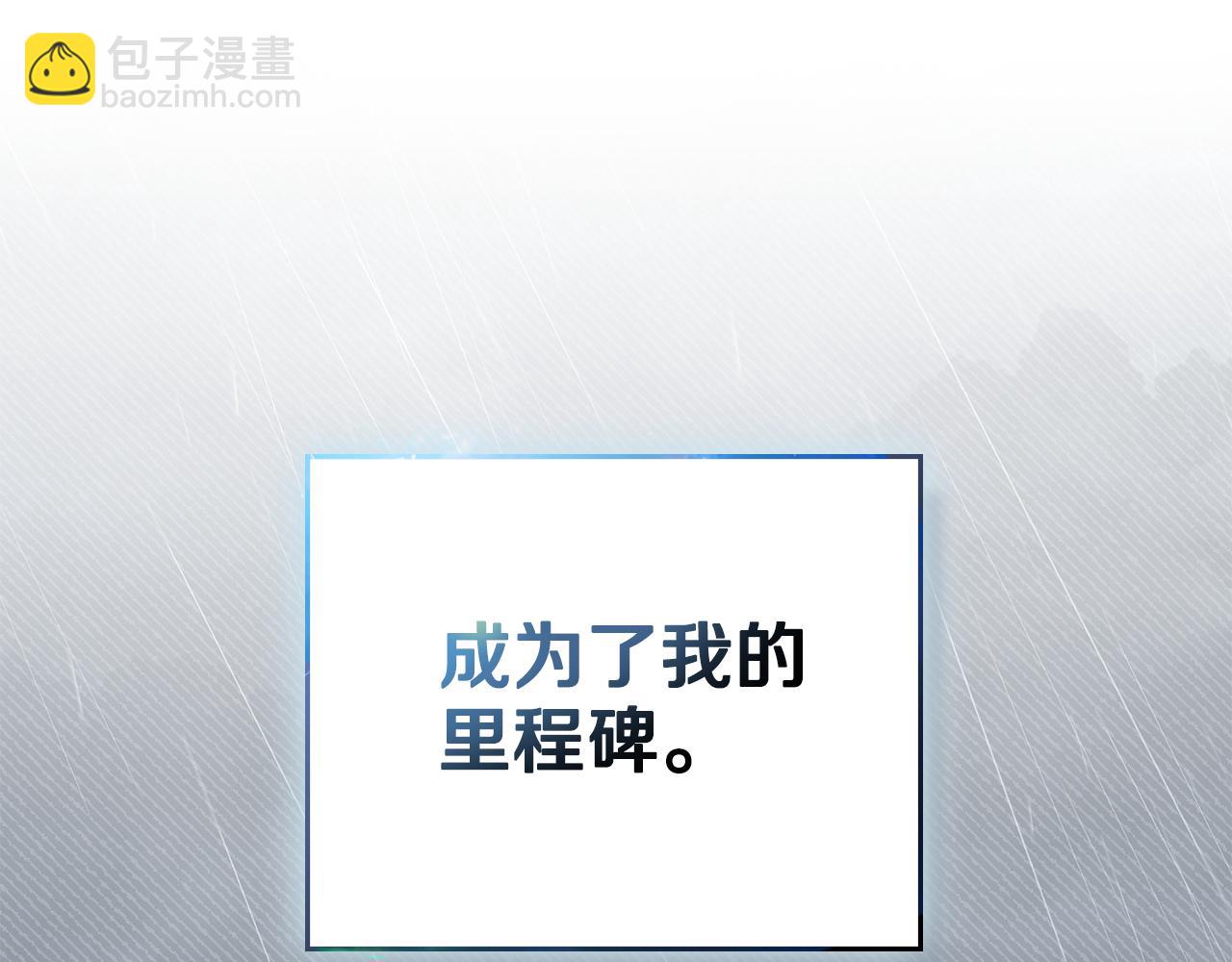 第97话 命中注定(1/5)-第98话