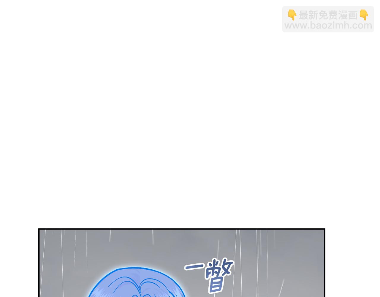 第97话 命中注定(1/5)-第98话