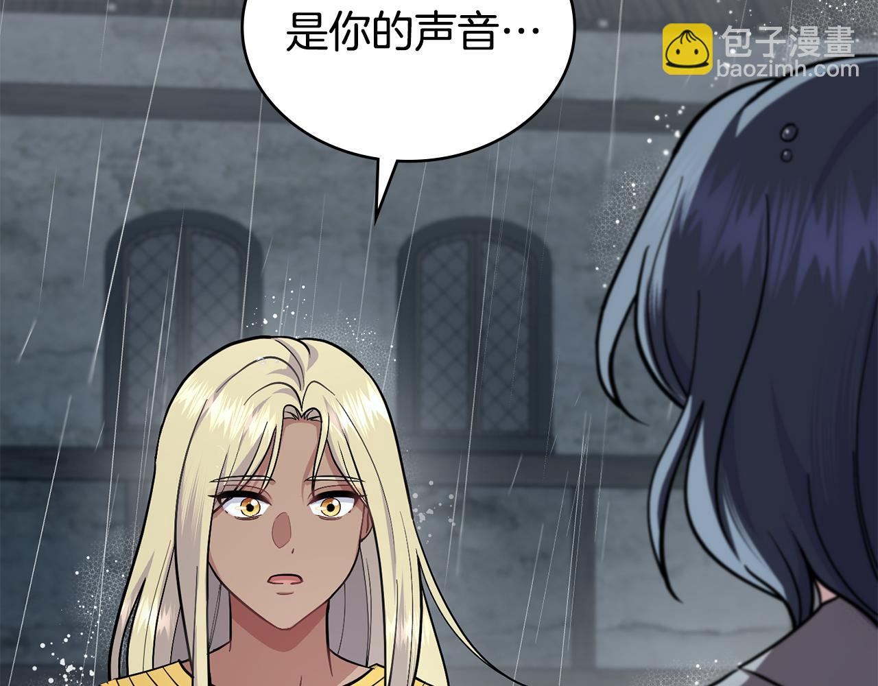 第97话 命中注定(1/5)-第98话