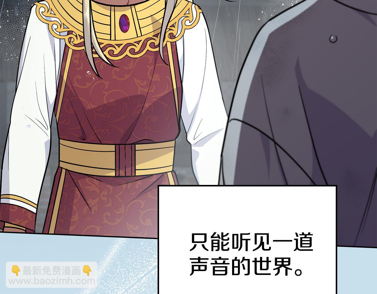 第97话 命中注定(1/5)-第98话