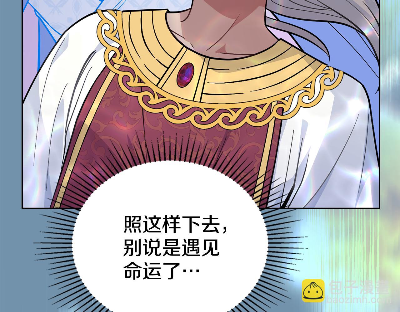 第97话 命中注定(1/5)-第98话