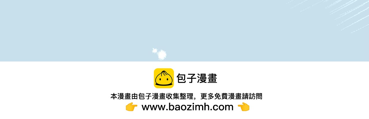 第97话 命中注定(1/5)-第98话