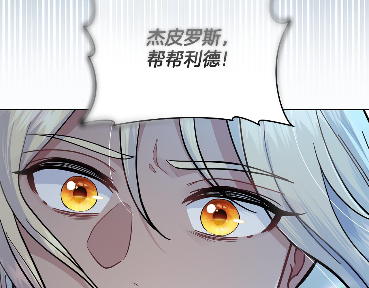 第97话 命中注定(1/5)-第98话