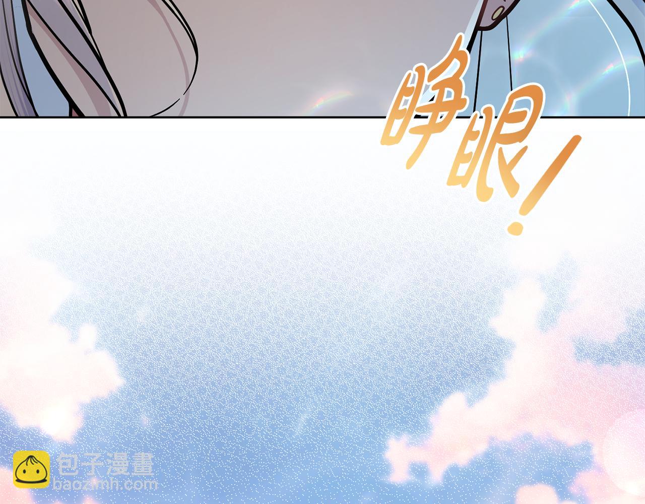 第97话 命中注定(1/5)-第98话