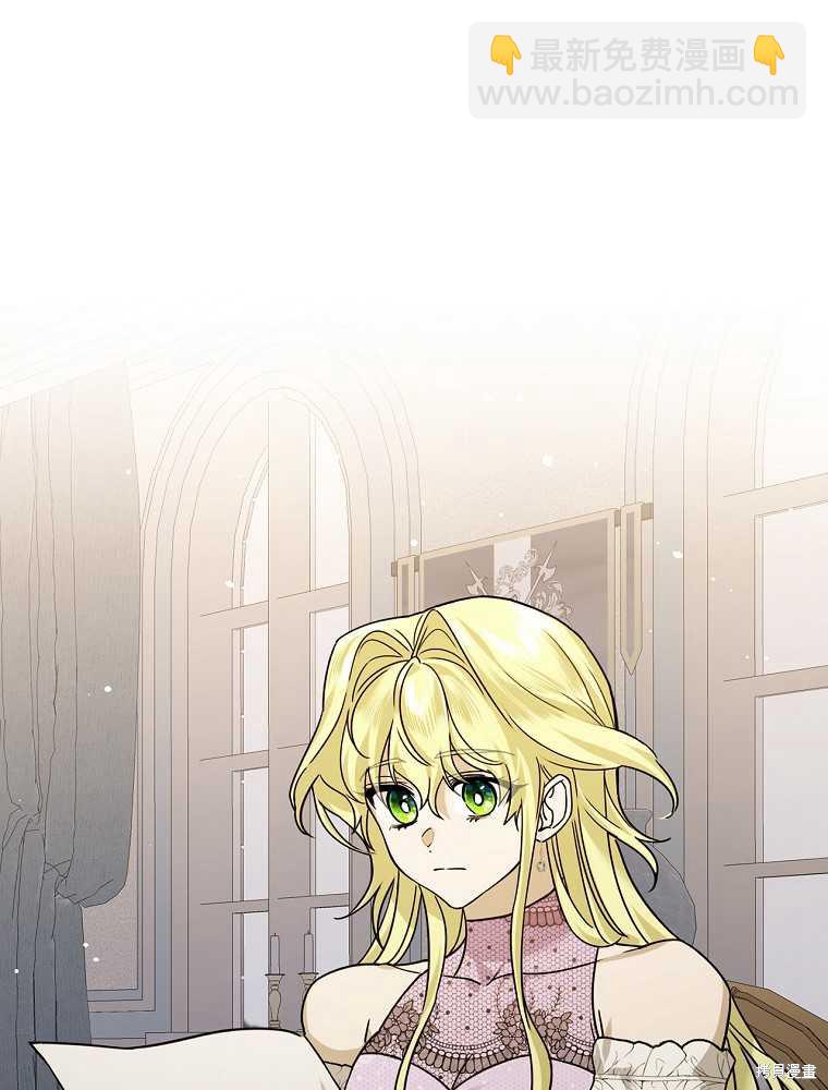 童話裡反派的完美結局 - 第14話(1/3) - 7