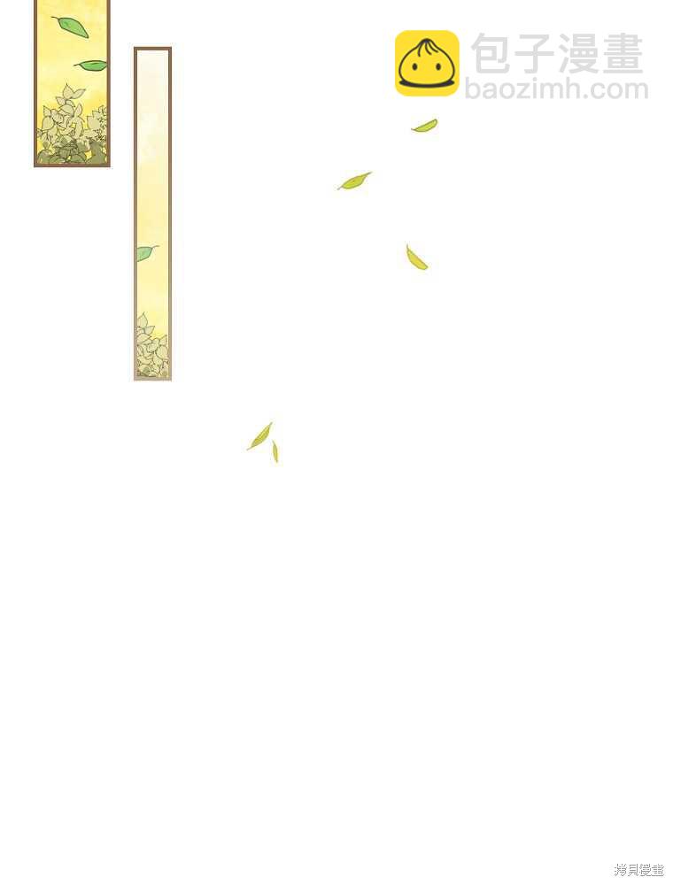 童話裡反派的完美結局 - 第4話(1/3) - 4