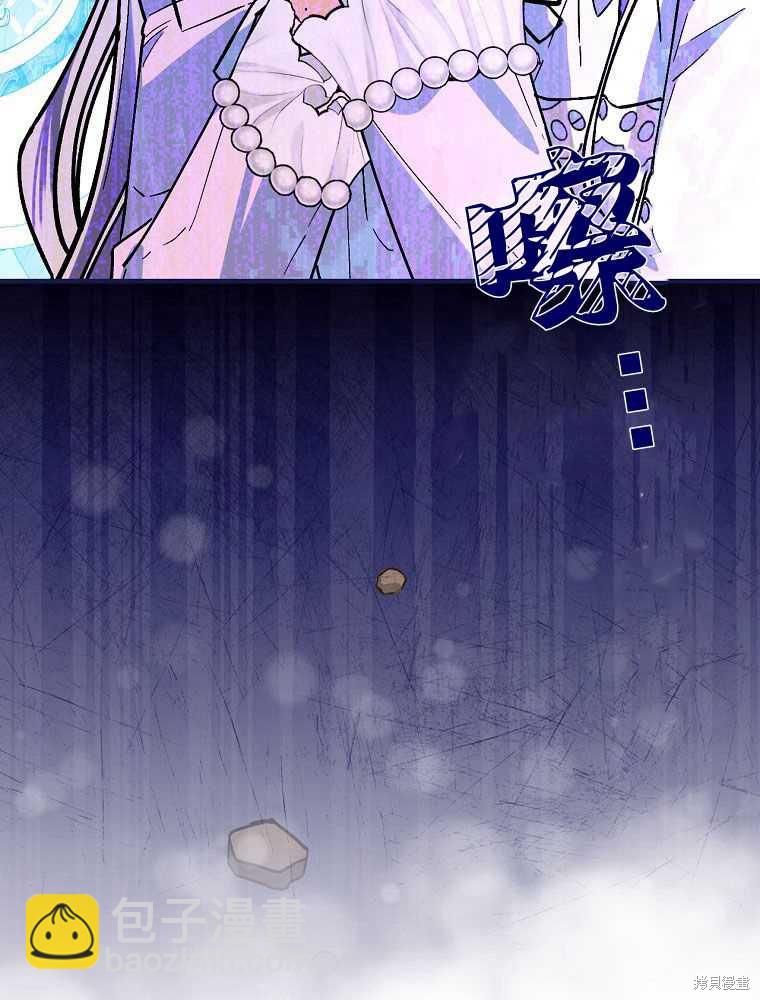 童話裡反派的完美結局 - 第34話(1/3) - 2