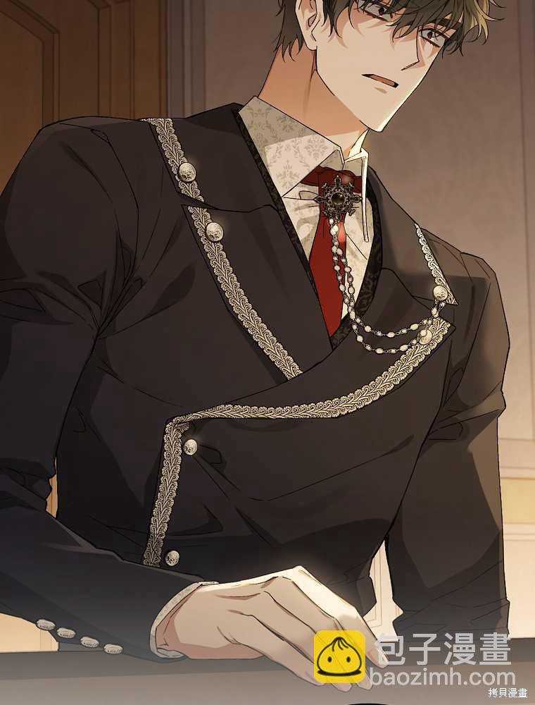 童話裡反派的完美結局 - 第40話(1/3) - 5