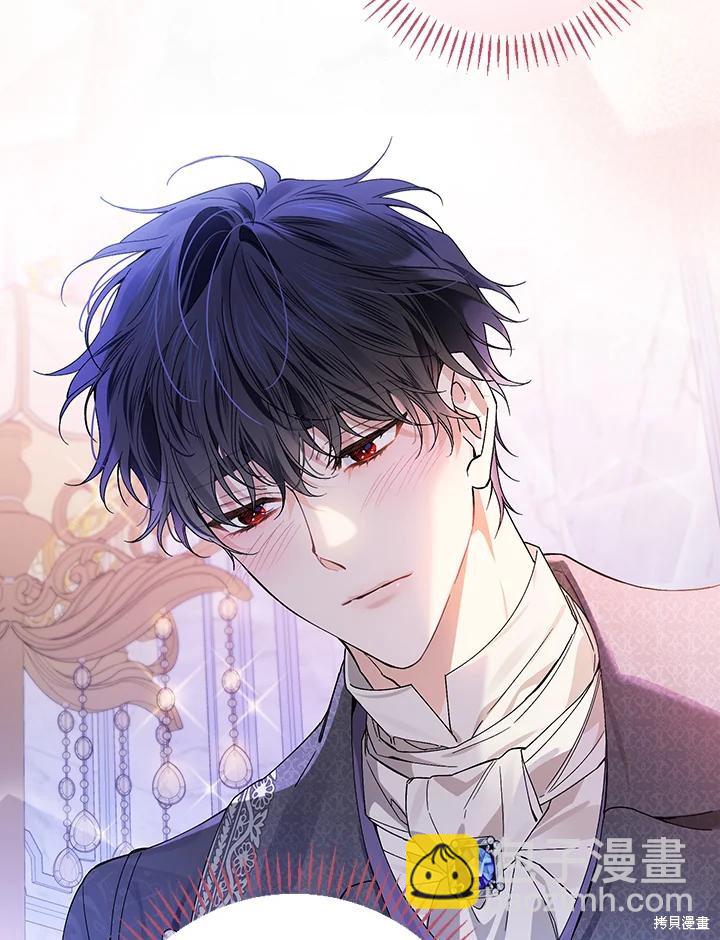 童話裡反派的完美結局 - 第50話(1/3) - 6