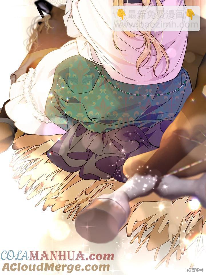 童話裡反派的完美結局 - 第56話(1/3) - 5