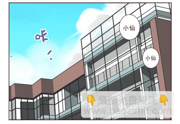 第一季：11-20(1/3)-第2话