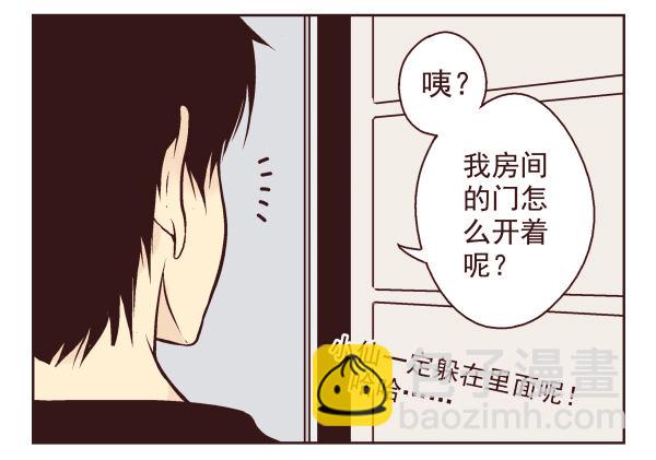 第一季：11-20(1/3)-第2话