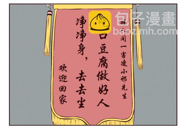 第一季：11-20(1/3)-第2话