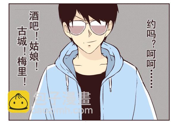 第一季：11-20(1/3)-第2话