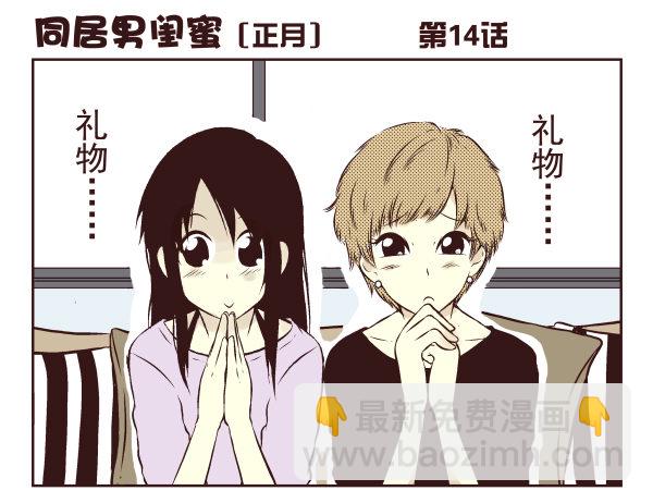 第一季：11-20(1/3)-第2话