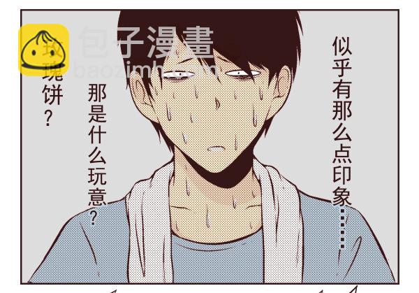 第一季：11-20(1/3)-第2话