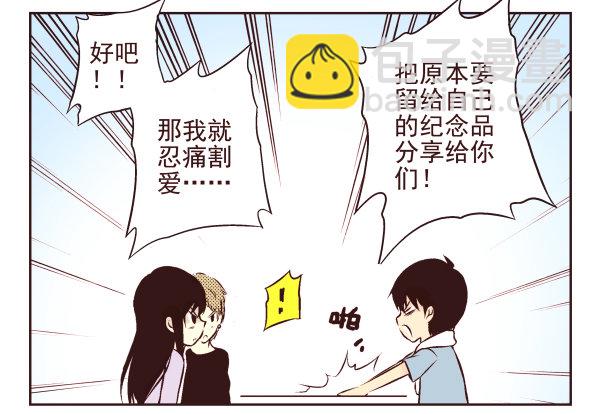 第一季：11-20(1/3)-第2话