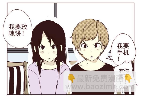 第一季：11-20(1/3)-第2话