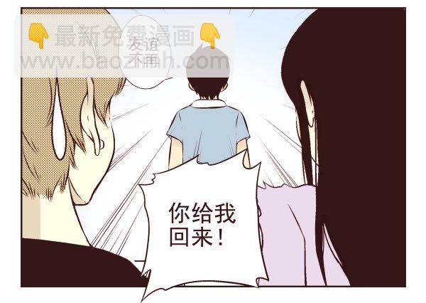 第一季：11-20(1/3)-第2话