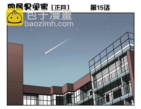 第一季：11-20(1/3)-第2话