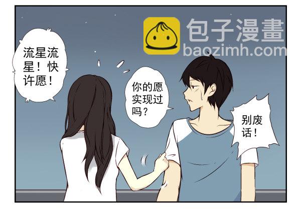 第一季：11-20(1/3)-第2话