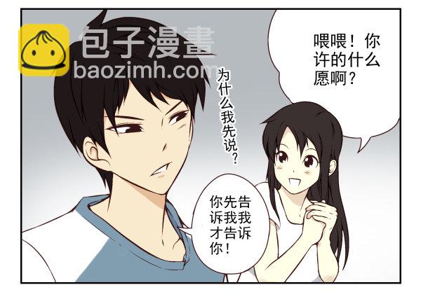 第一季：11-20(1/3)-第2话