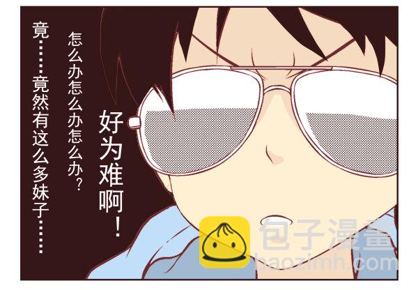 第一季：11-20(1/3)-第2话