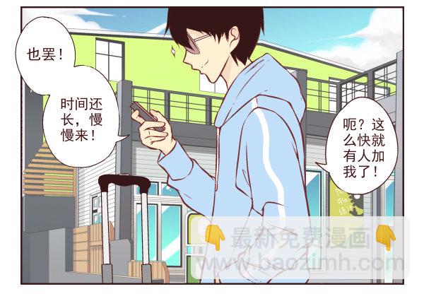 第一季：11-20(1/3)-第2话