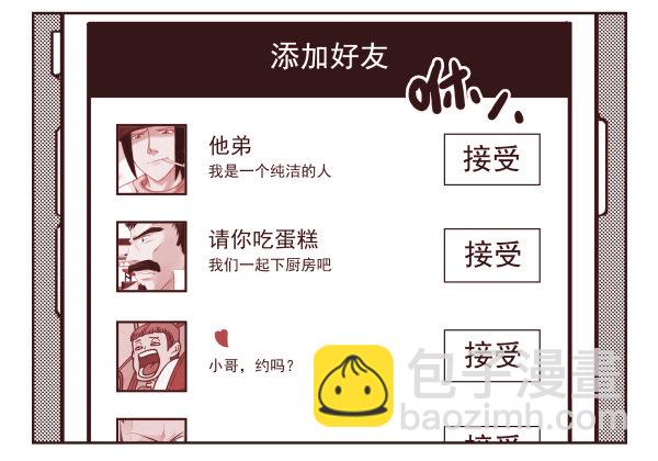 第一季：11-20(1/3)-第2话