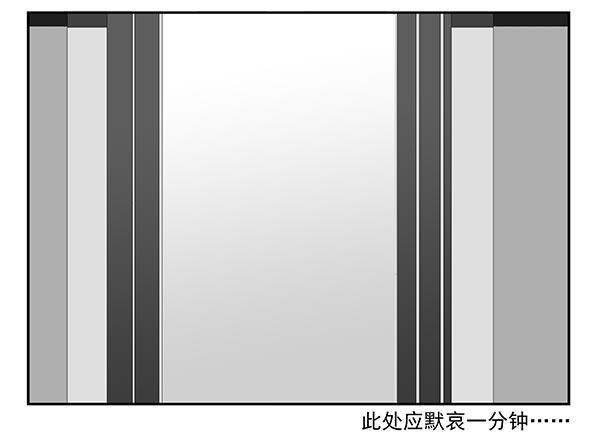 第三季63-64：狗皮膏药14