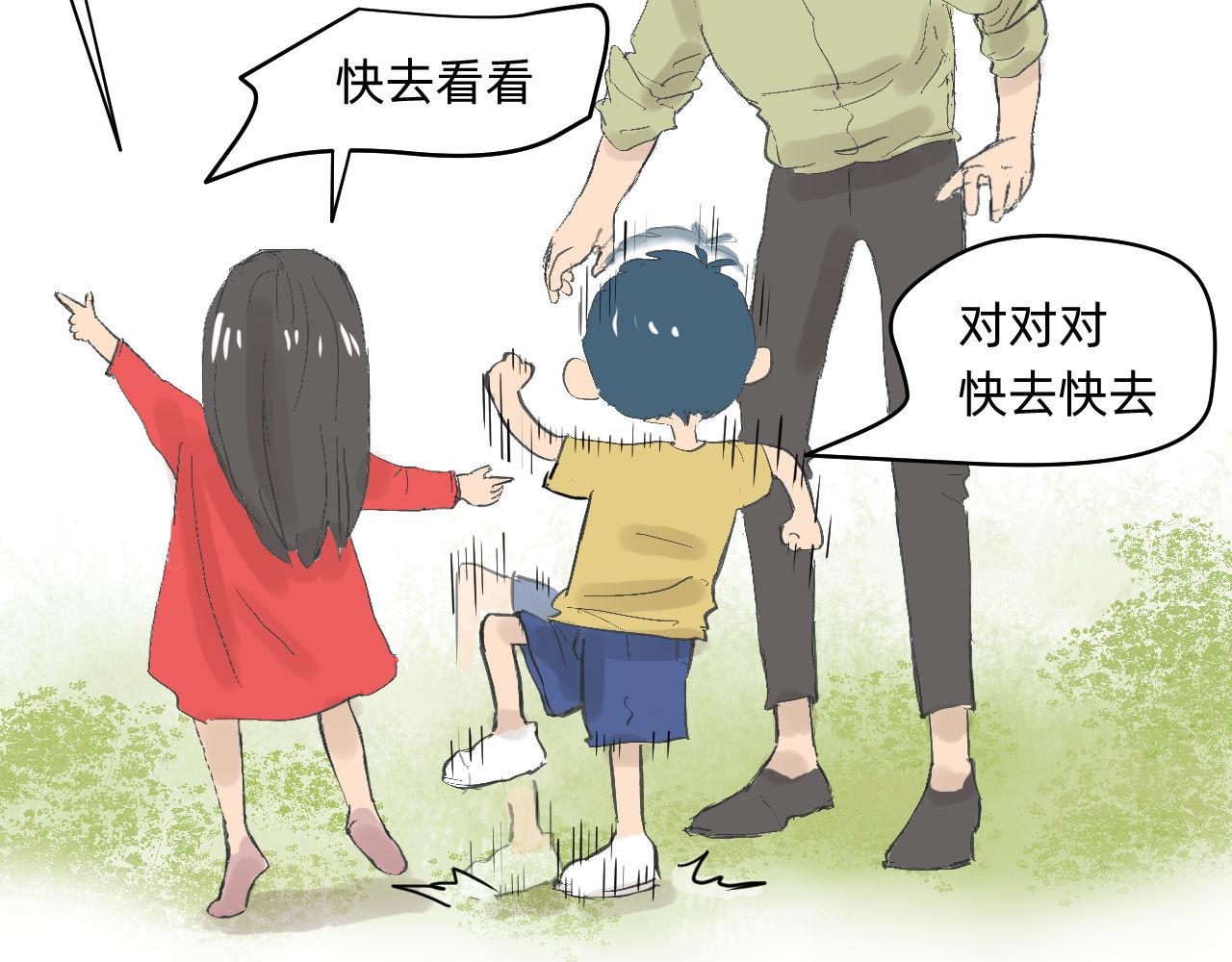 重点！还是重点！-第12话