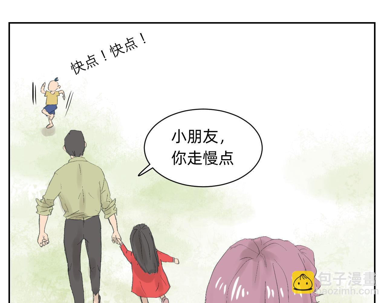 重点！还是重点！-第12话